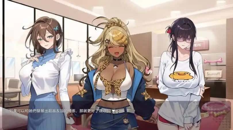 请成为最能干的VTuber吧！ 操作界面 页面配图 3
