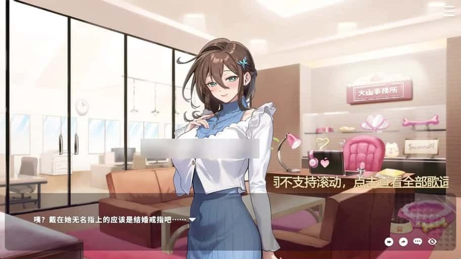 请成为最能干的VTuber吧！ 章节事件 预览图 4